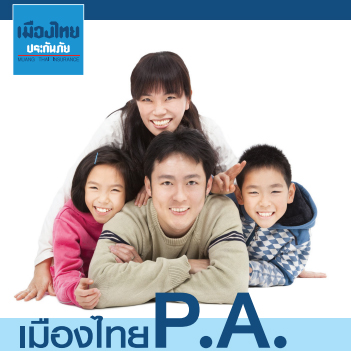 Leaflet P A Happy Family A4