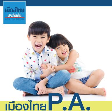 Leaflet P A Happy Kids A4